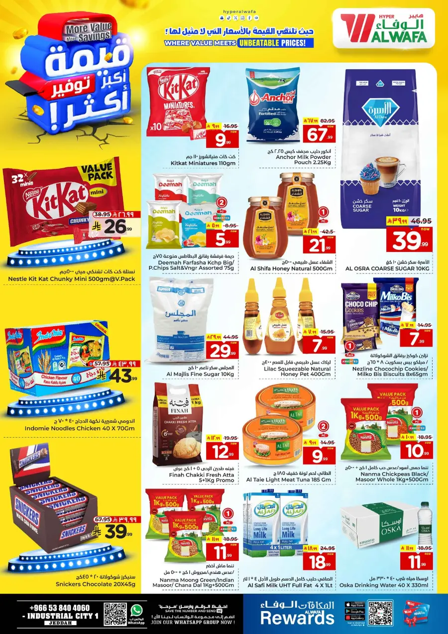 More value More Saving In Al Wafa Hypermarket Jeddah