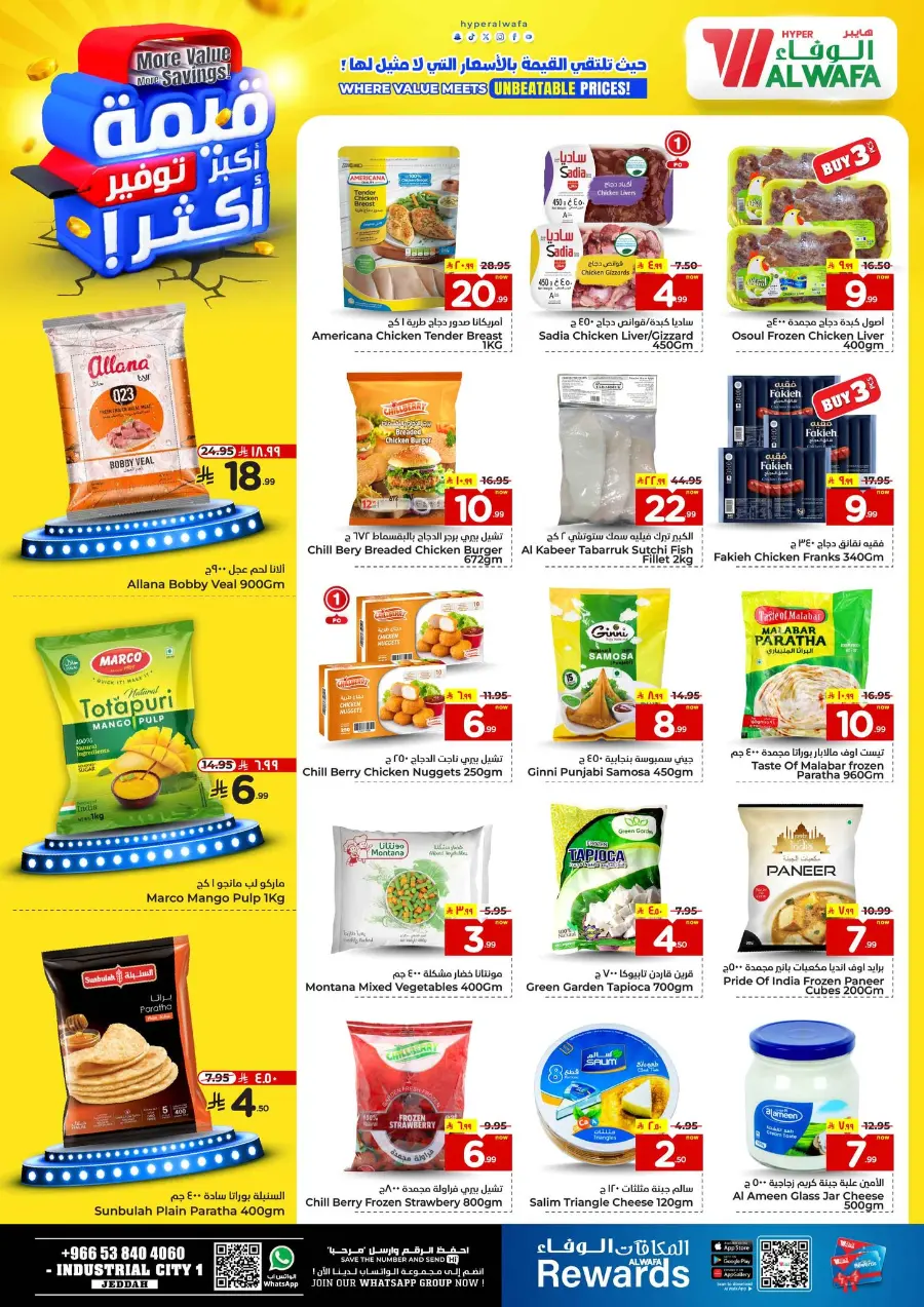 More value More Saving In Al Wafa Hypermarket Jeddah