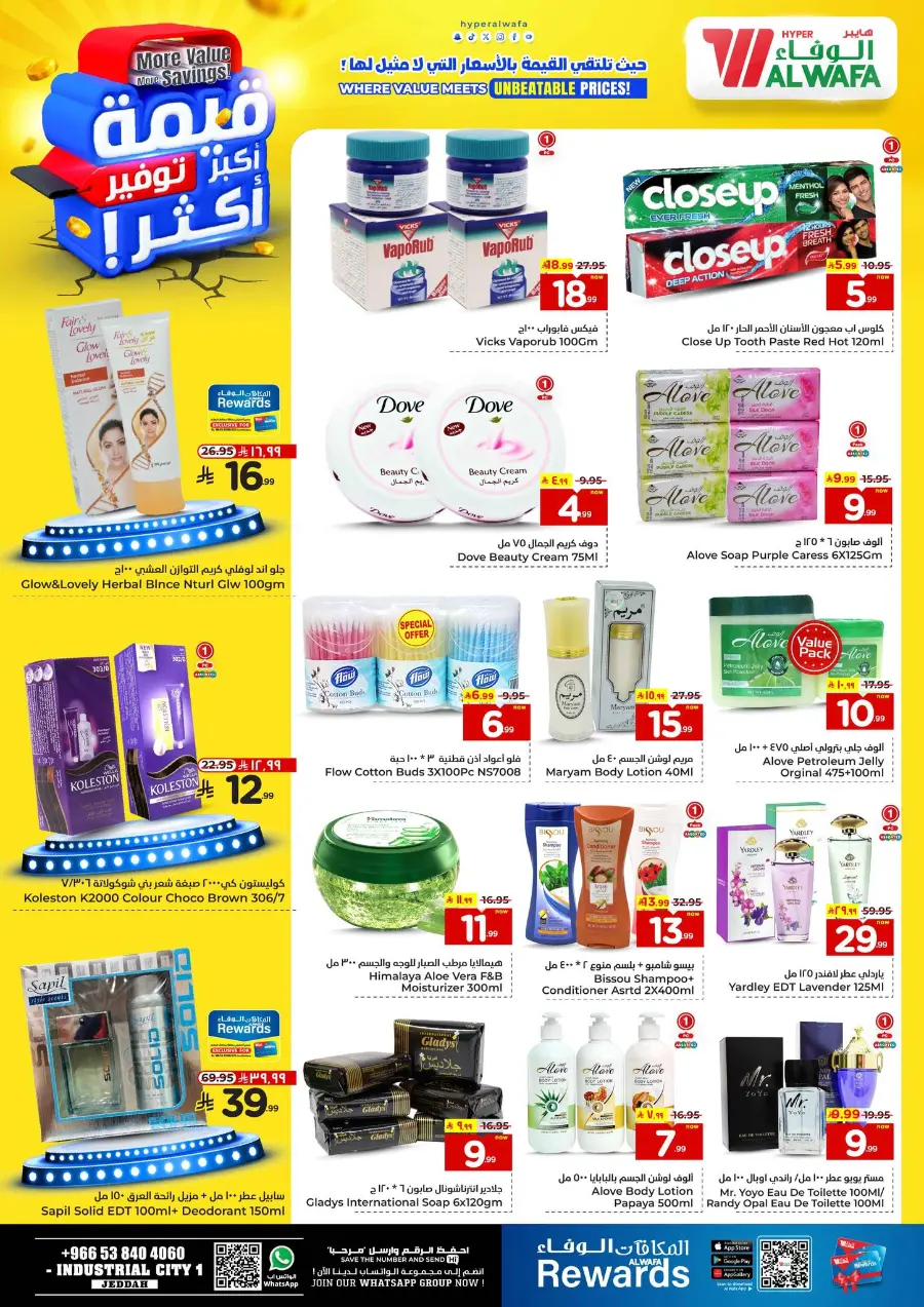 More value More Saving In Al Wafa Hypermarket Jeddah