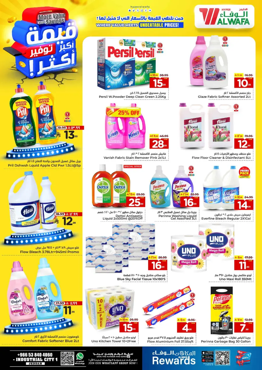 More value More Saving In Al Wafa Hypermarket Jeddah