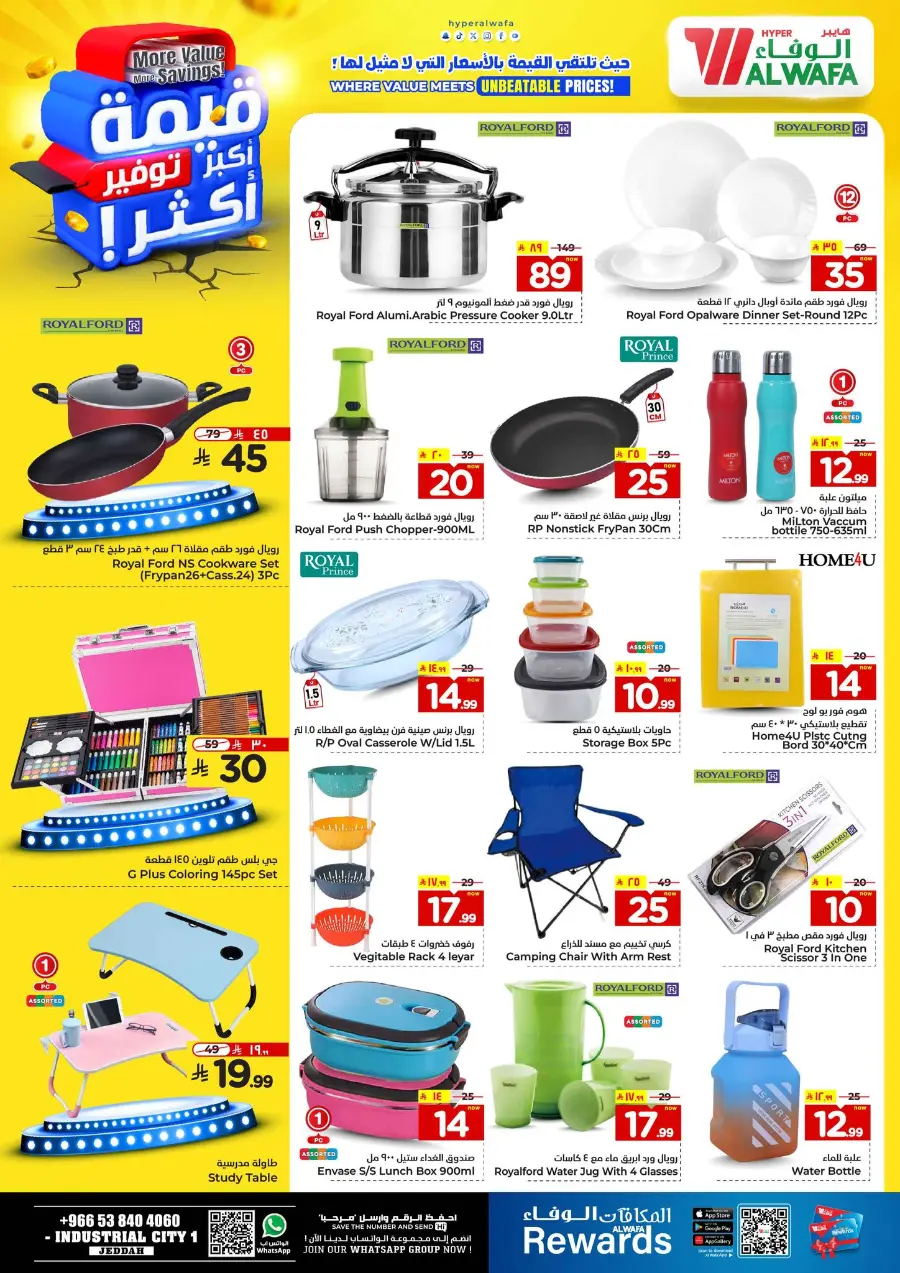 More value More Saving In Al Wafa Hypermarket Jeddah