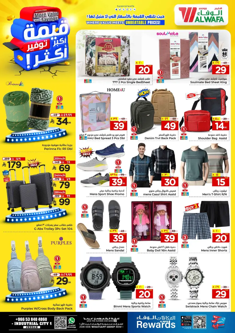 More value More Saving In Al Wafa Hypermarket Jeddah