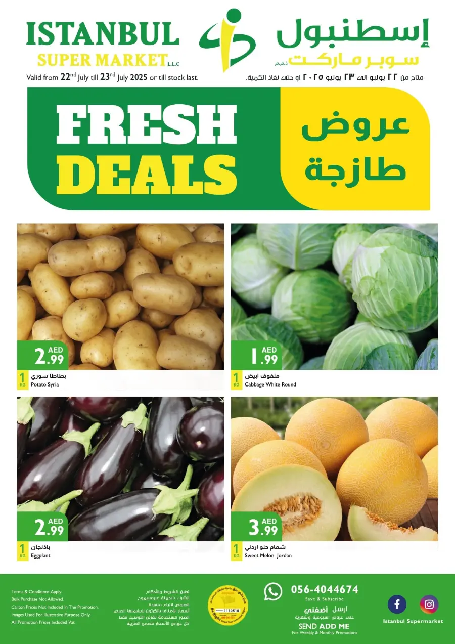 Fresh Deal In Istanbul Supermarket Ras al Khaimah