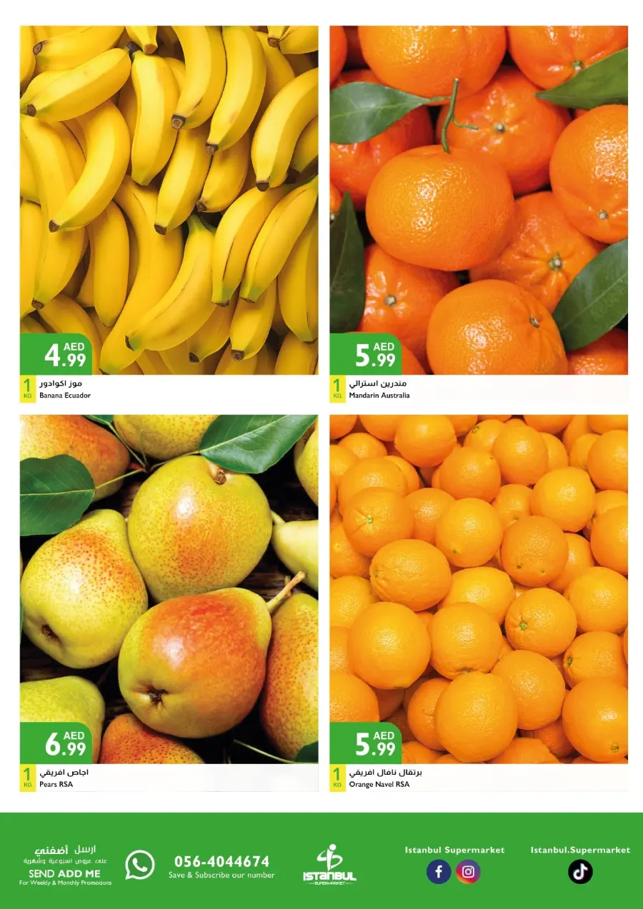 Fresh Deal In Istanbul Supermarket Ras al Khaimah