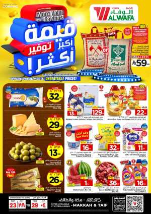 More value More Saving In Al Wafa Hypermarket Makkah,Taif