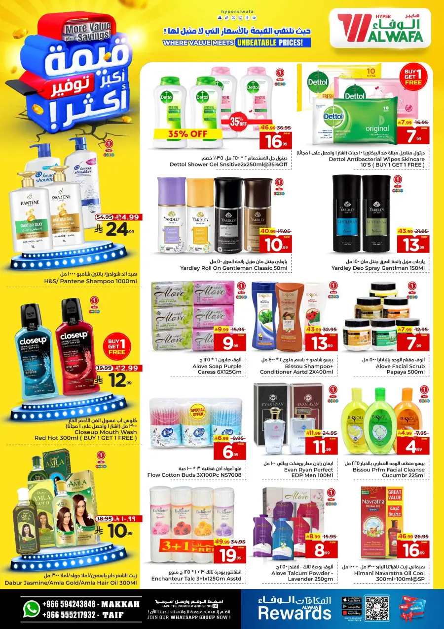More value More Saving In Al Wafa Hypermarket undefined