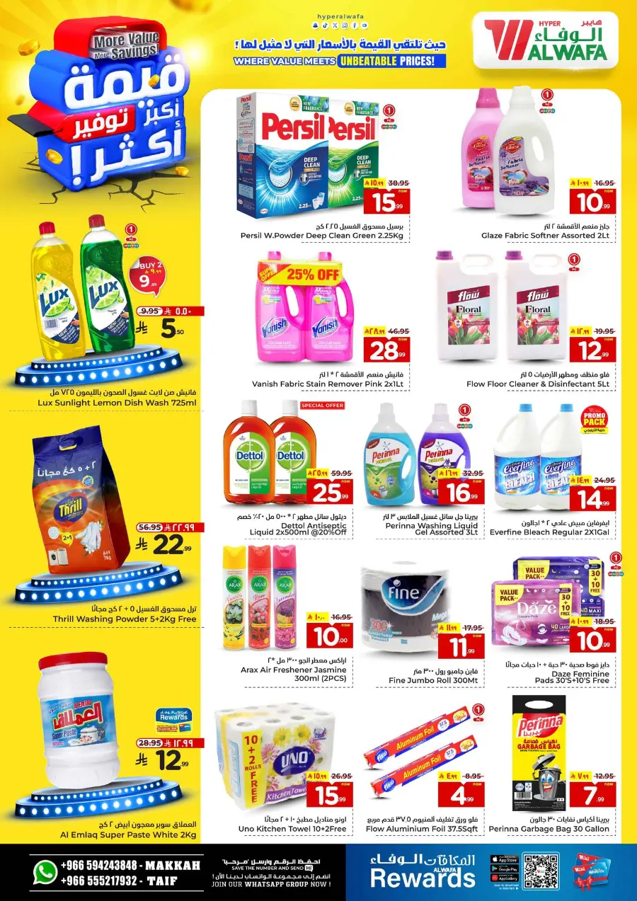 More value More Saving In Al Wafa Hypermarket undefined