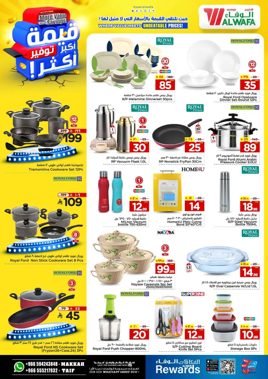 More value More Saving In Al Wafa Hypermarket undefined