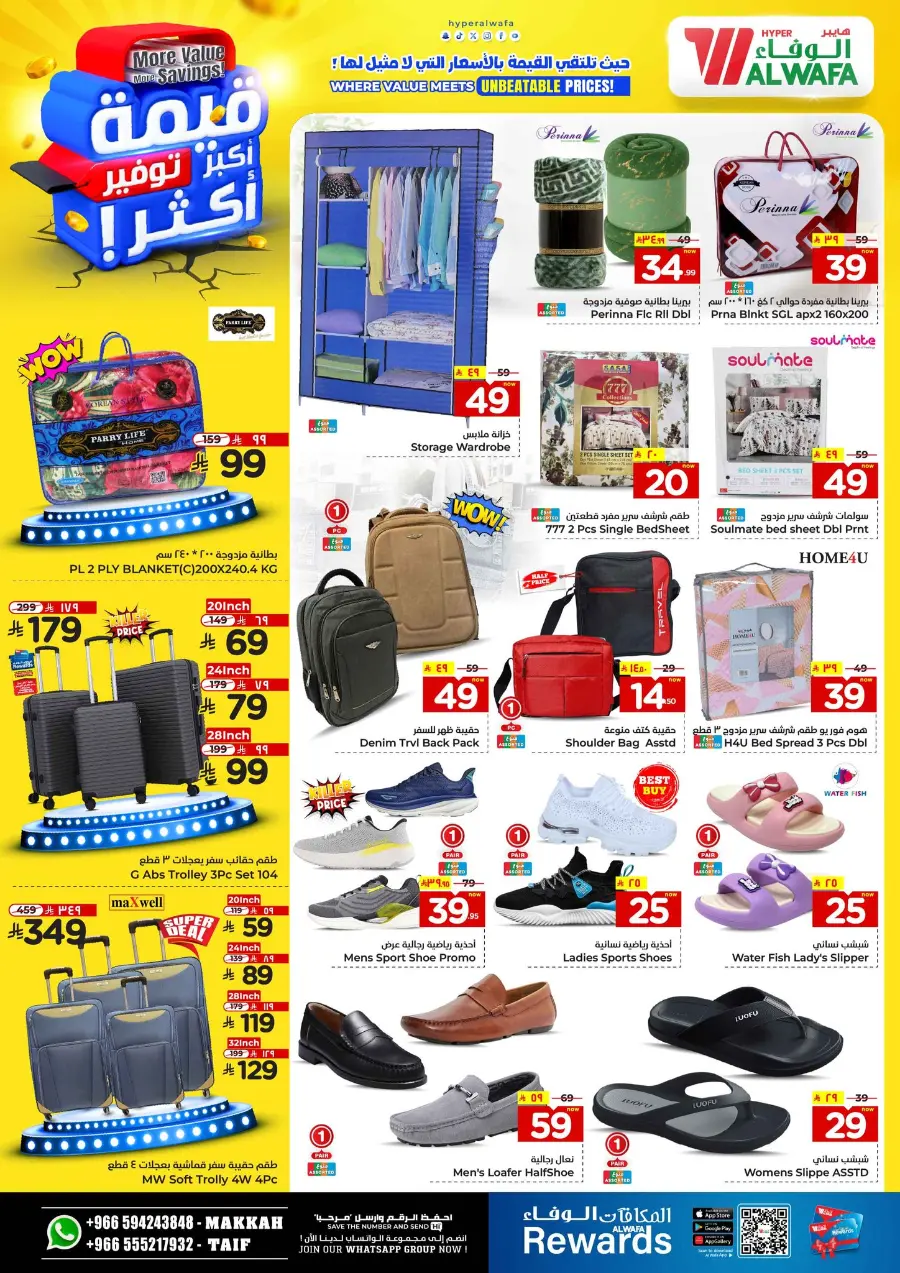 More value More Saving In Al Wafa Hypermarket undefined