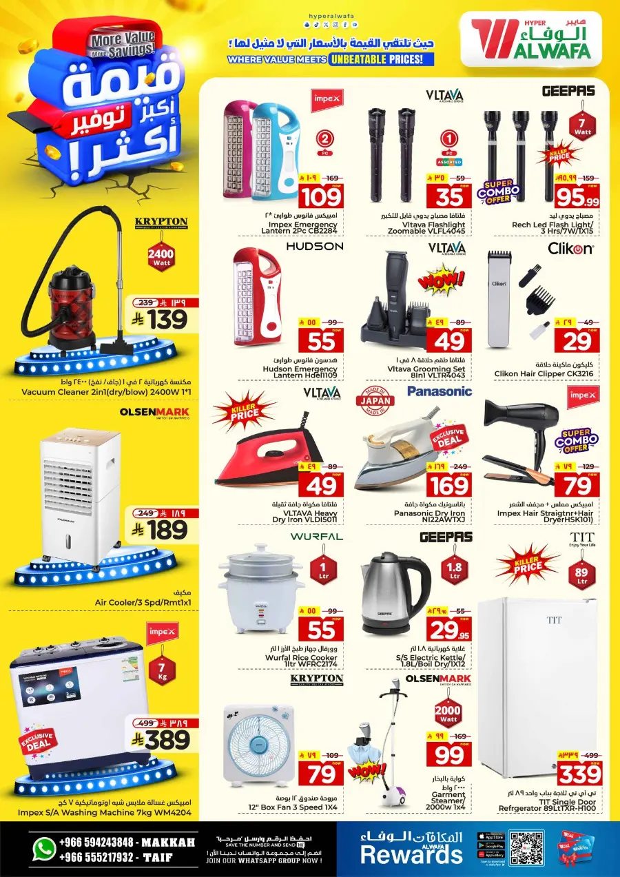 More value More Saving In Al Wafa Hypermarket undefined