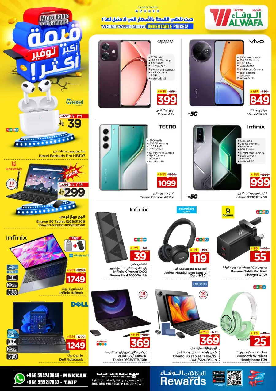 More value More Saving In Al Wafa Hypermarket undefined