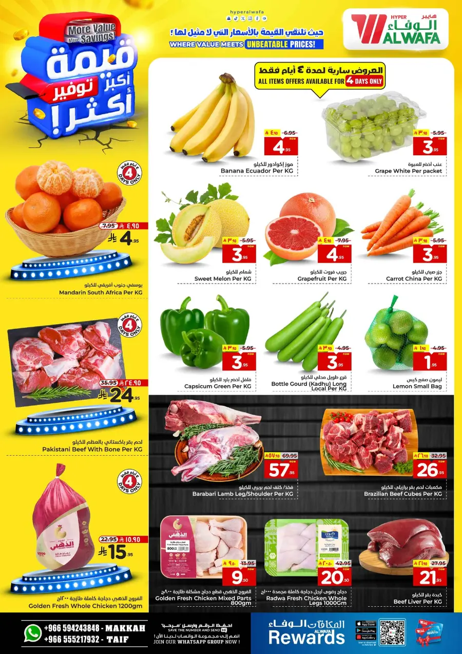 More value More Saving In Al Wafa Hypermarket undefined