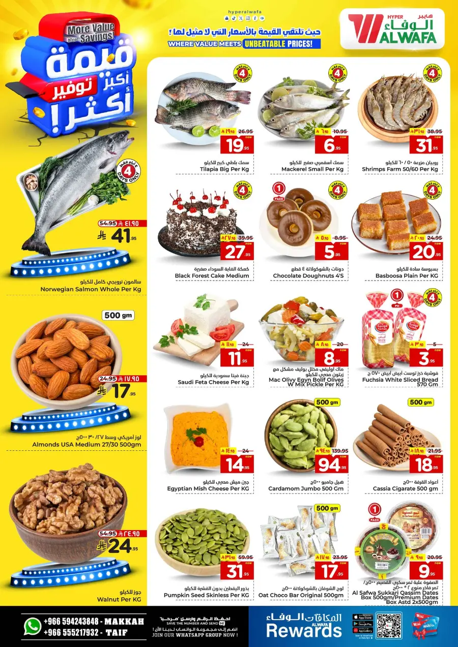 More value More Saving In Al Wafa Hypermarket undefined