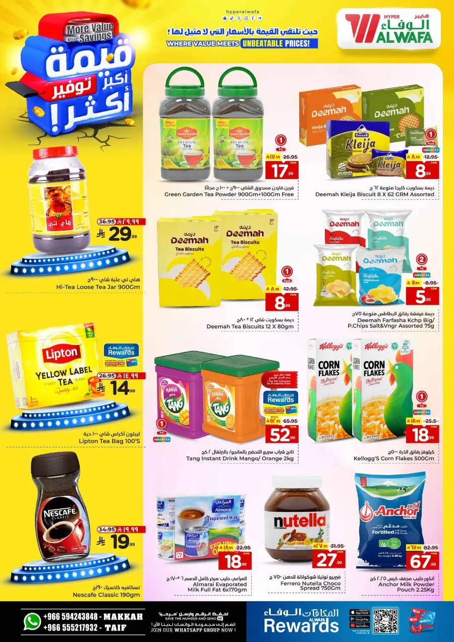 More value More Saving In Al Wafa Hypermarket undefined