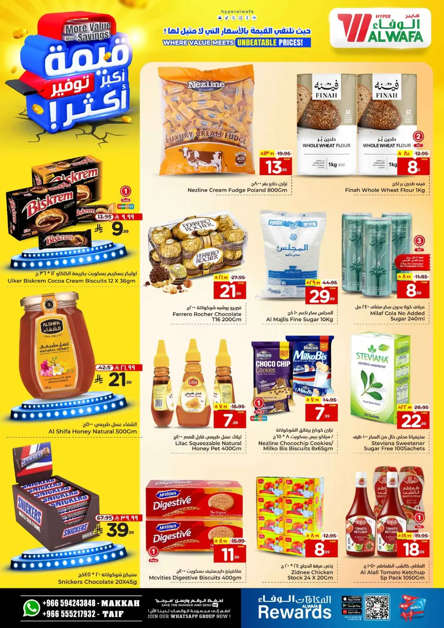 More value More Saving In Al Wafa Hypermarket undefined