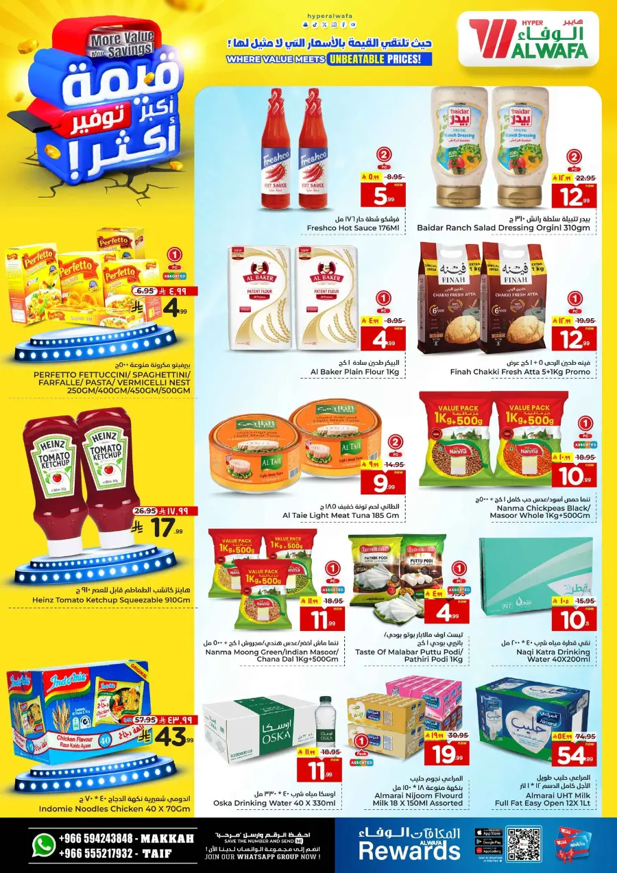 More value More Saving In Al Wafa Hypermarket undefined