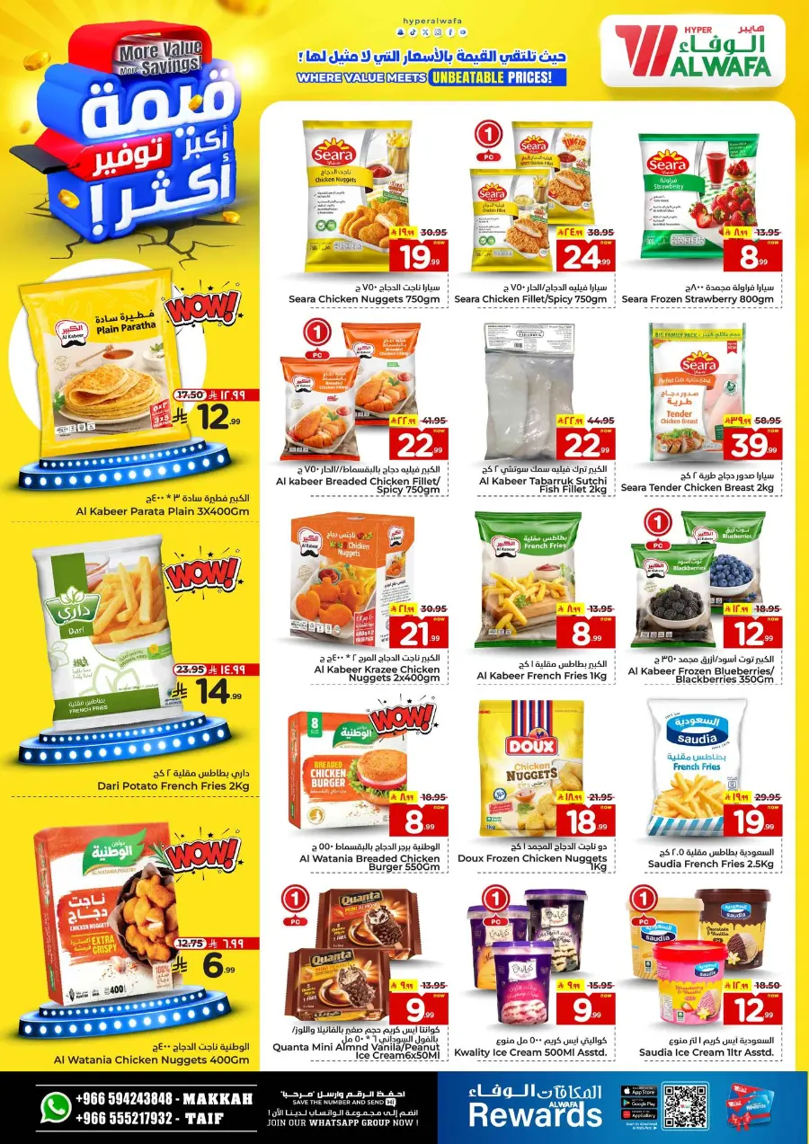 More value More Saving In Al Wafa Hypermarket undefined