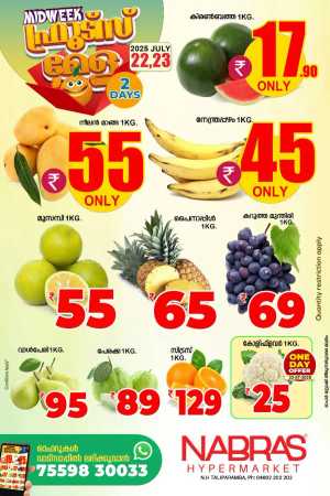 Mid week fruits mela In Nabras Hypermarket Kannur