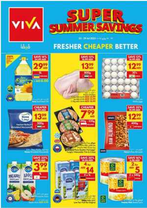 Super Saver In VIVA Supermarket Dubai,Abu Dhabi,Sharjah / Ajman,Al Ain,Fujairah,Ras al Khaimah,Umm al Quwain