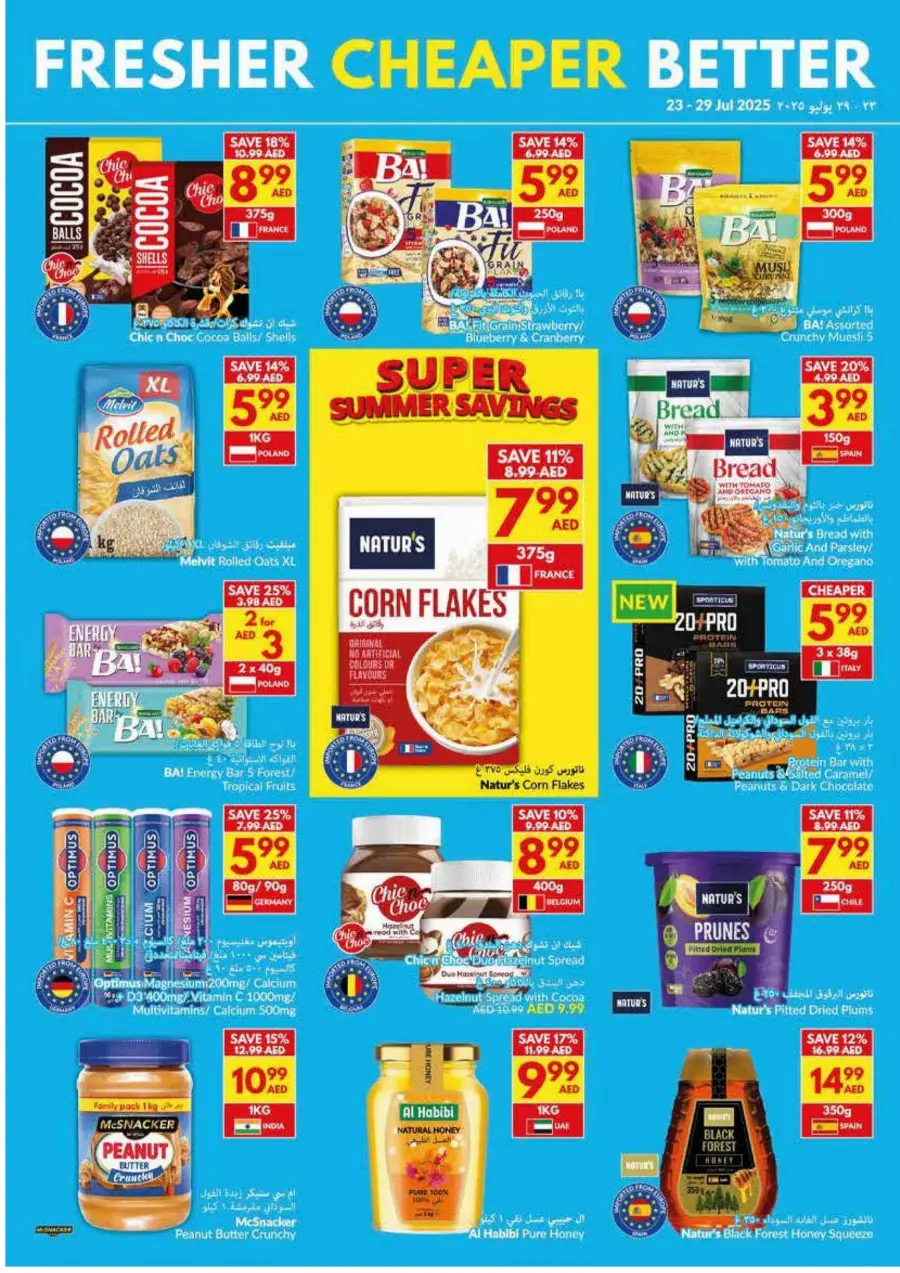 Super Saver In VIVA Supermarket Sharjah / Ajman