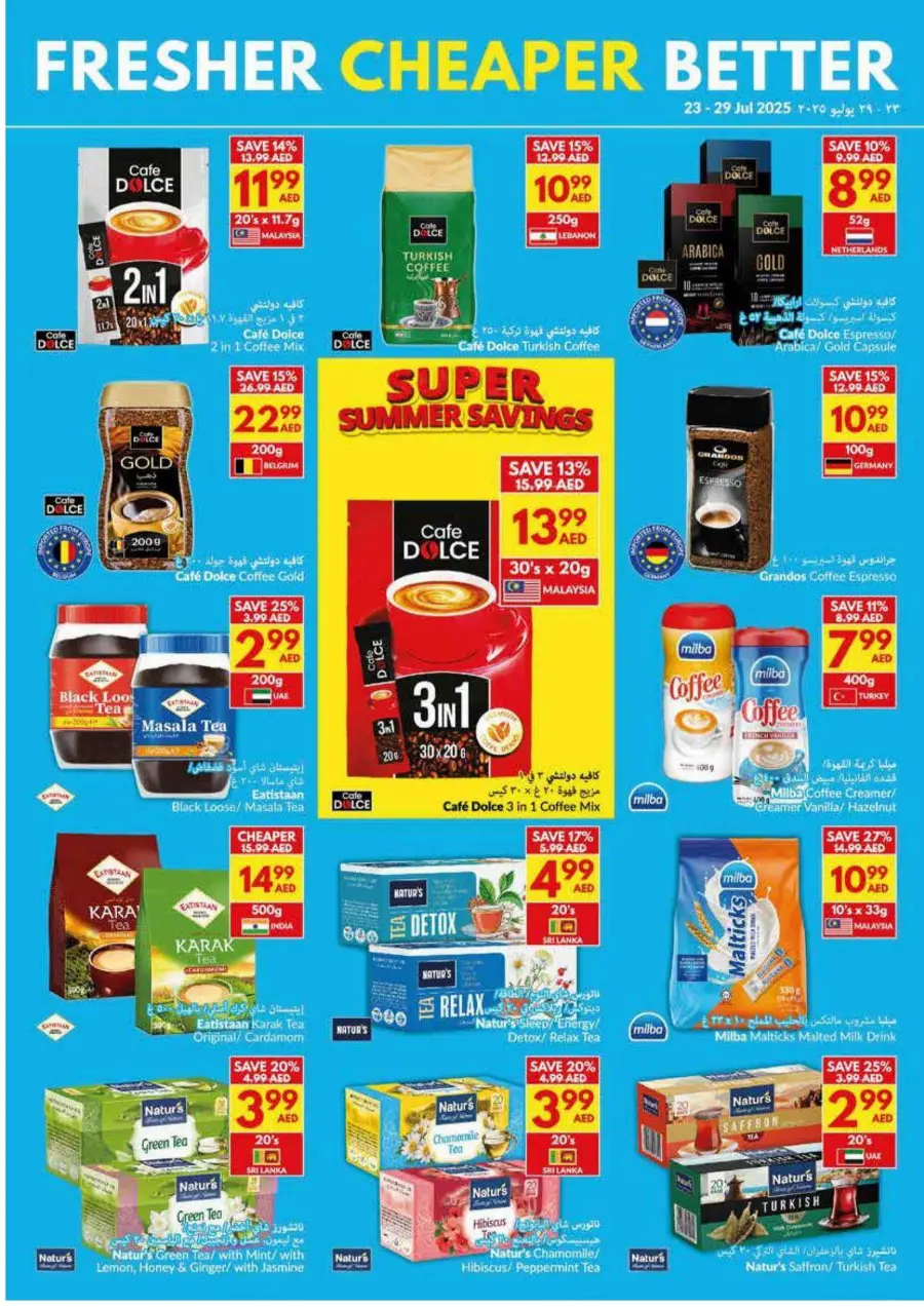 Super Saver In VIVA Supermarket Sharjah / Ajman