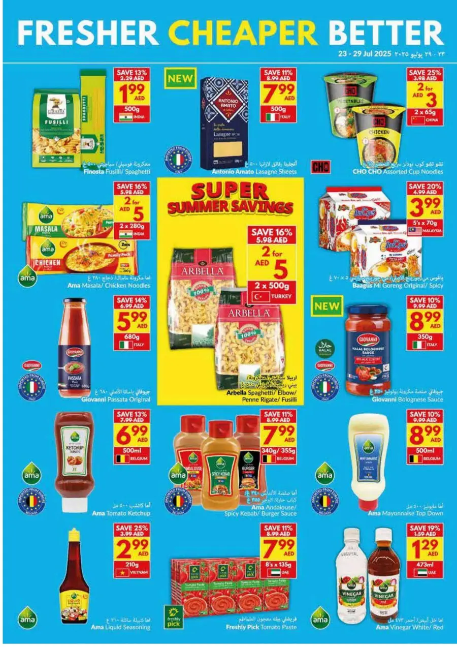 Super Saver In VIVA Supermarket Sharjah / Ajman