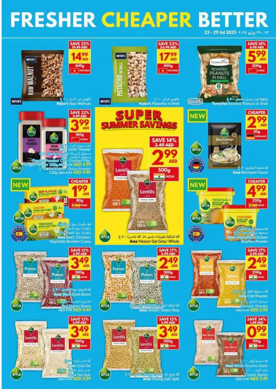 Super Saver In VIVA Supermarket Sharjah / Ajman