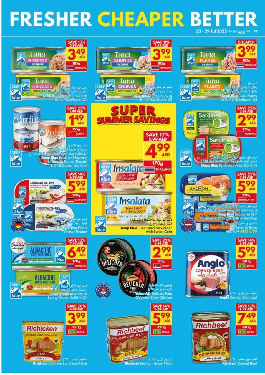 Super Saver In VIVA Supermarket Sharjah / Ajman