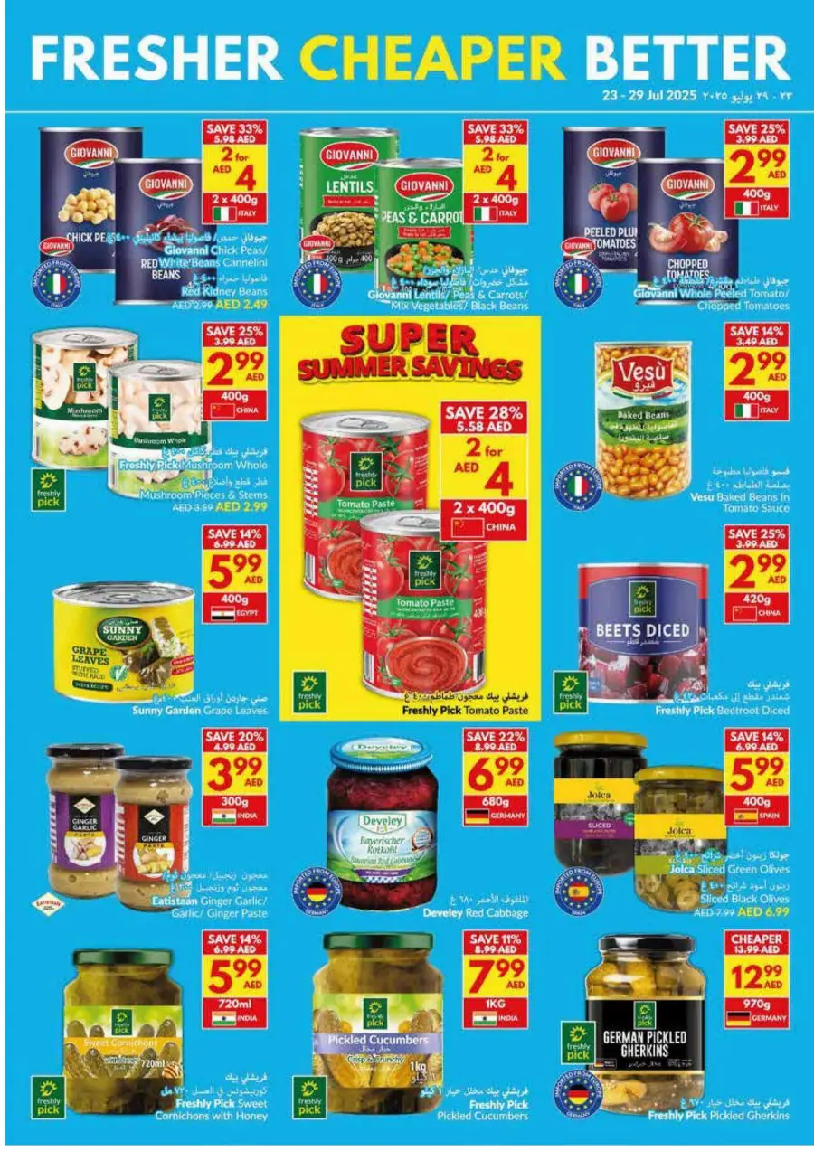 Super Saver In VIVA Supermarket Sharjah / Ajman