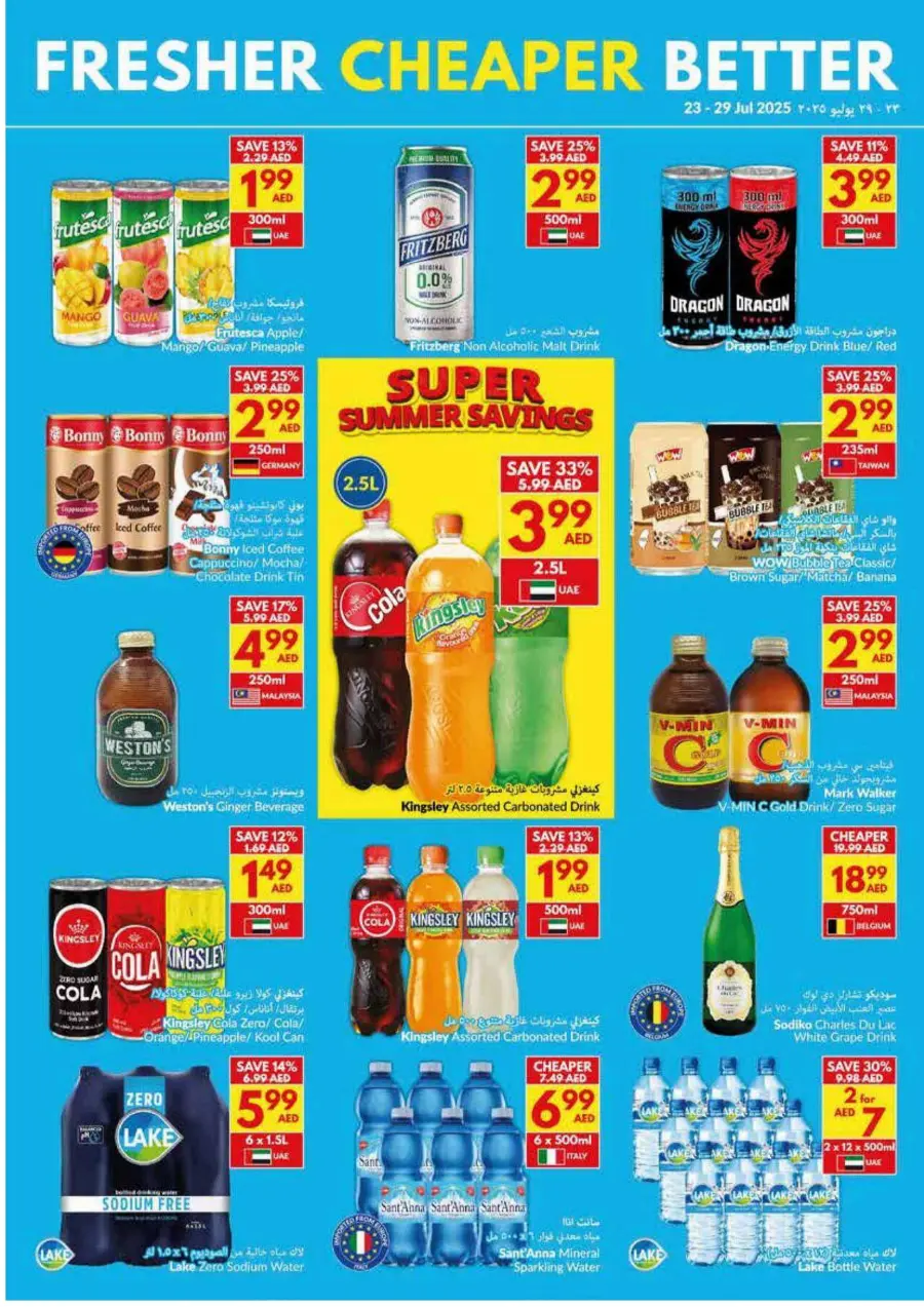 Super Saver In VIVA Supermarket Sharjah / Ajman