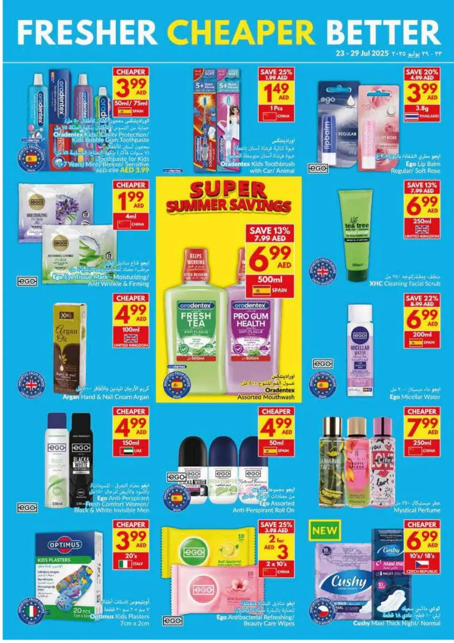 Super Saver In VIVA Supermarket Sharjah / Ajman