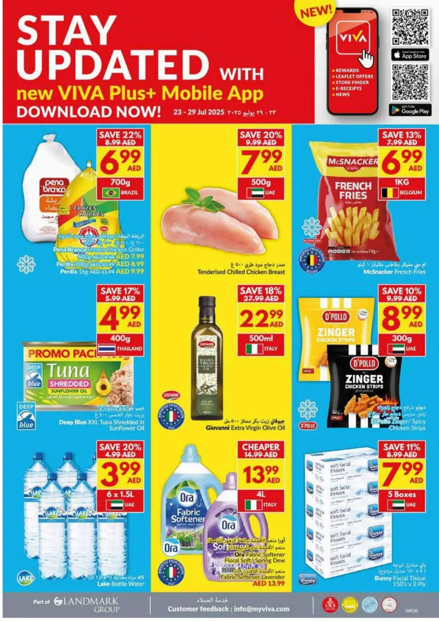 Super Saver In VIVA Supermarket Sharjah / Ajman