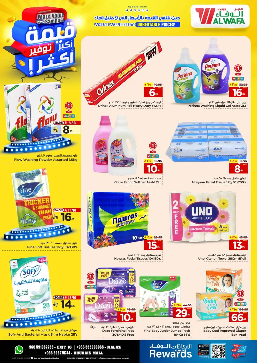 More value More Saving In Al Wafa Hypermarket undefined
