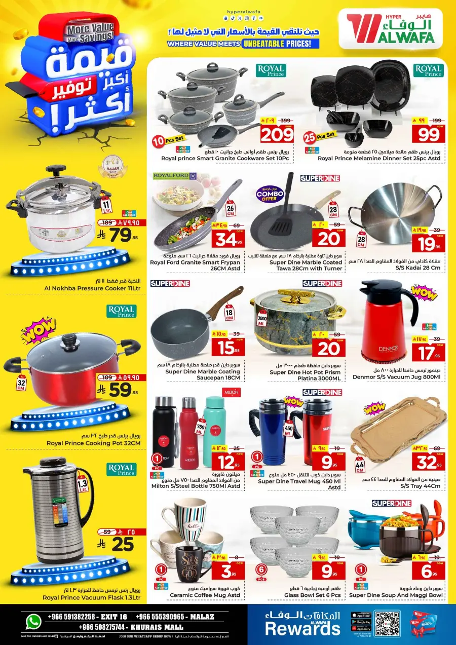 More value More Saving In Al Wafa Hypermarket undefined