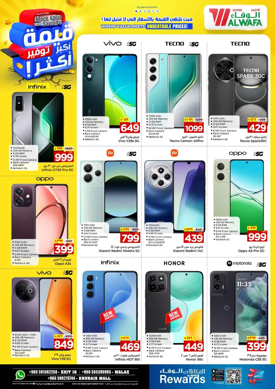 More value More Saving In Al Wafa Hypermarket undefined