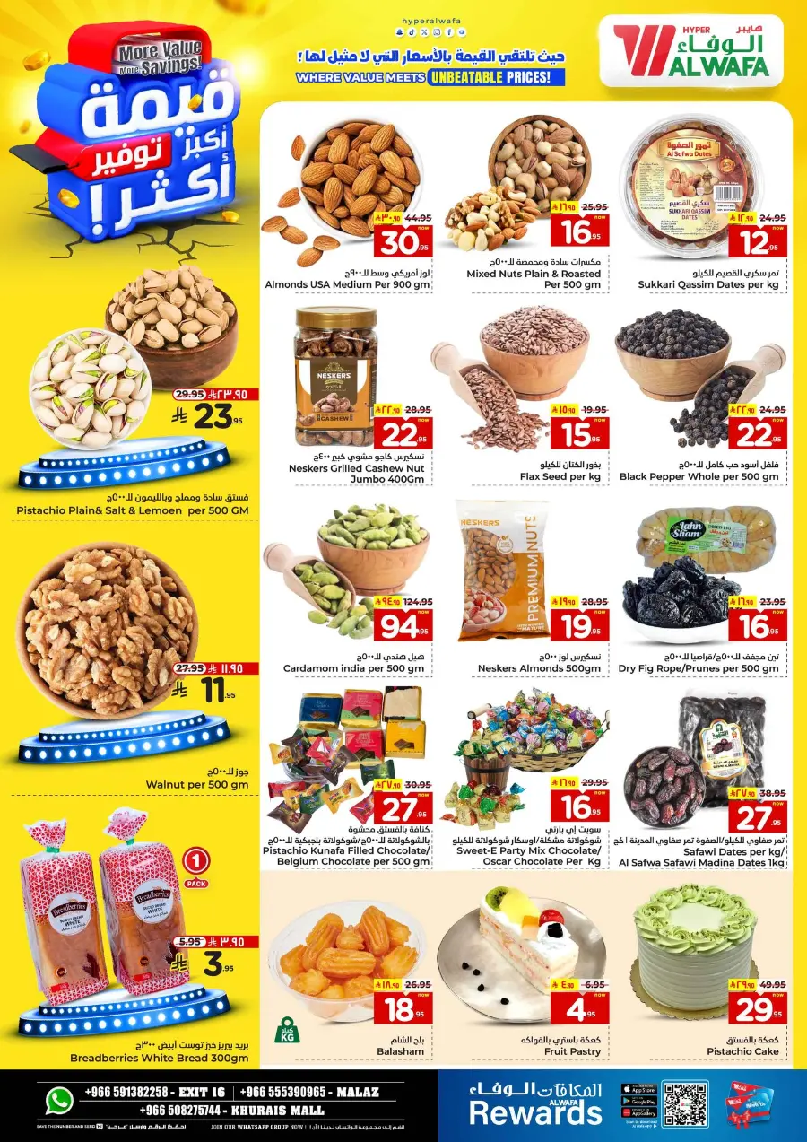 More value More Saving In Al Wafa Hypermarket undefined