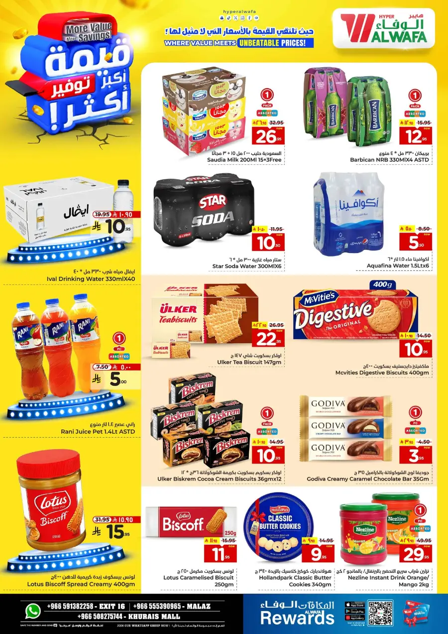 More value More Saving In Al Wafa Hypermarket undefined