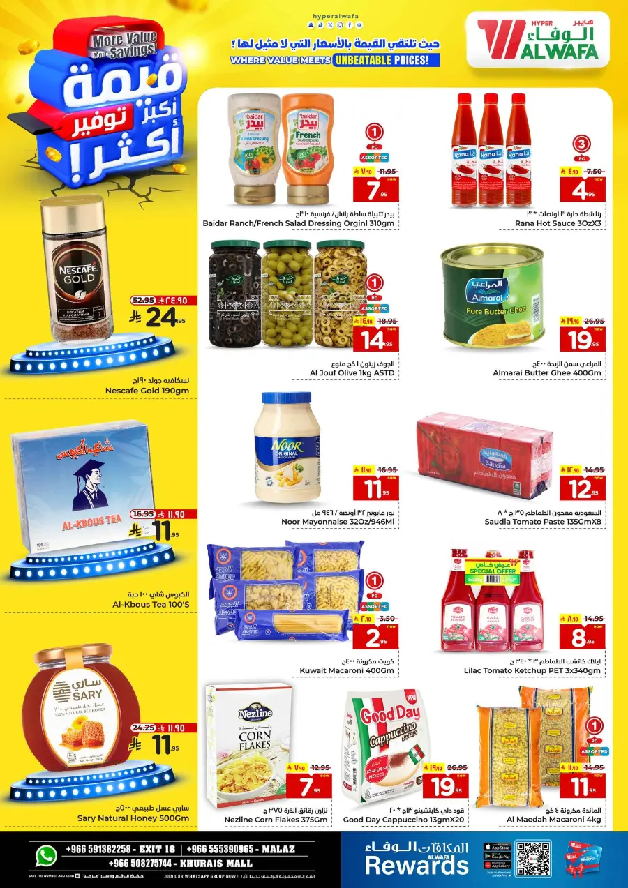 More value More Saving In Al Wafa Hypermarket undefined