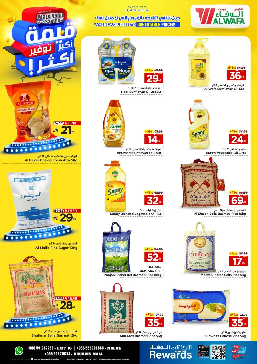More value More Saving In Al Wafa Hypermarket undefined