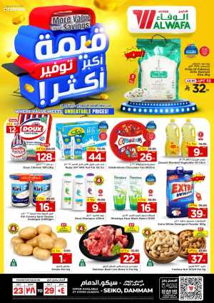 More value More Saving In Al Wafa Hypermarket Dammam