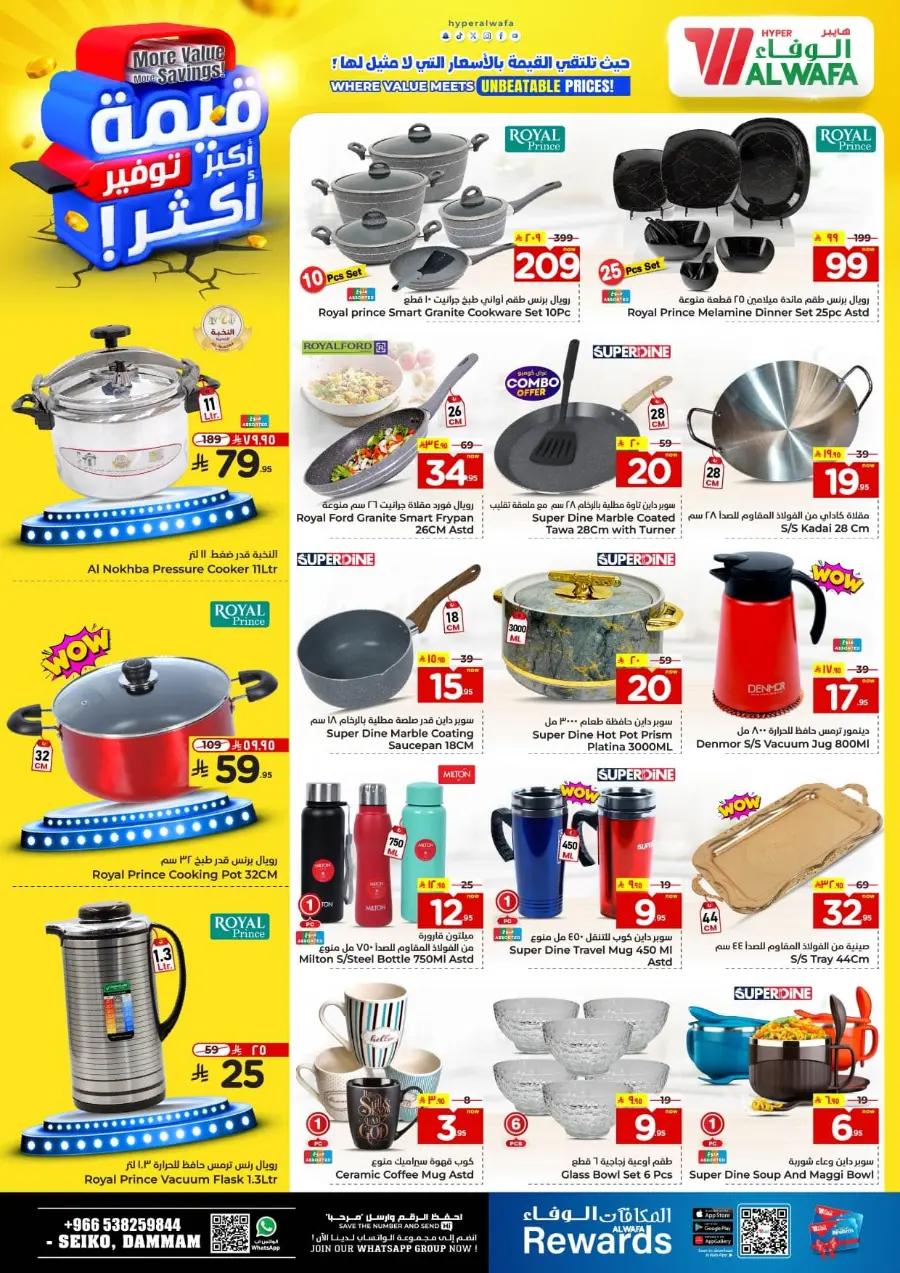 More value More Saving In Al Wafa Hypermarket undefined