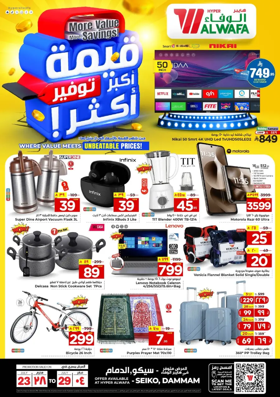 More value More Saving In Al Wafa Hypermarket undefined