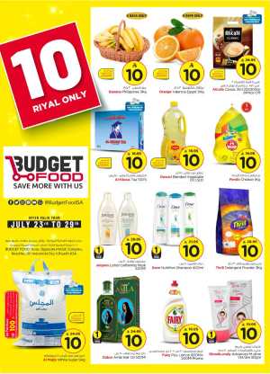 10 Rial Only offers In Budget Food Riyadh
