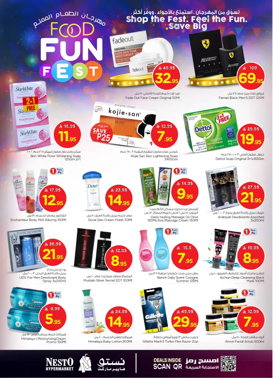 Food fun fest In Nesto Hypermarket Shaqraa