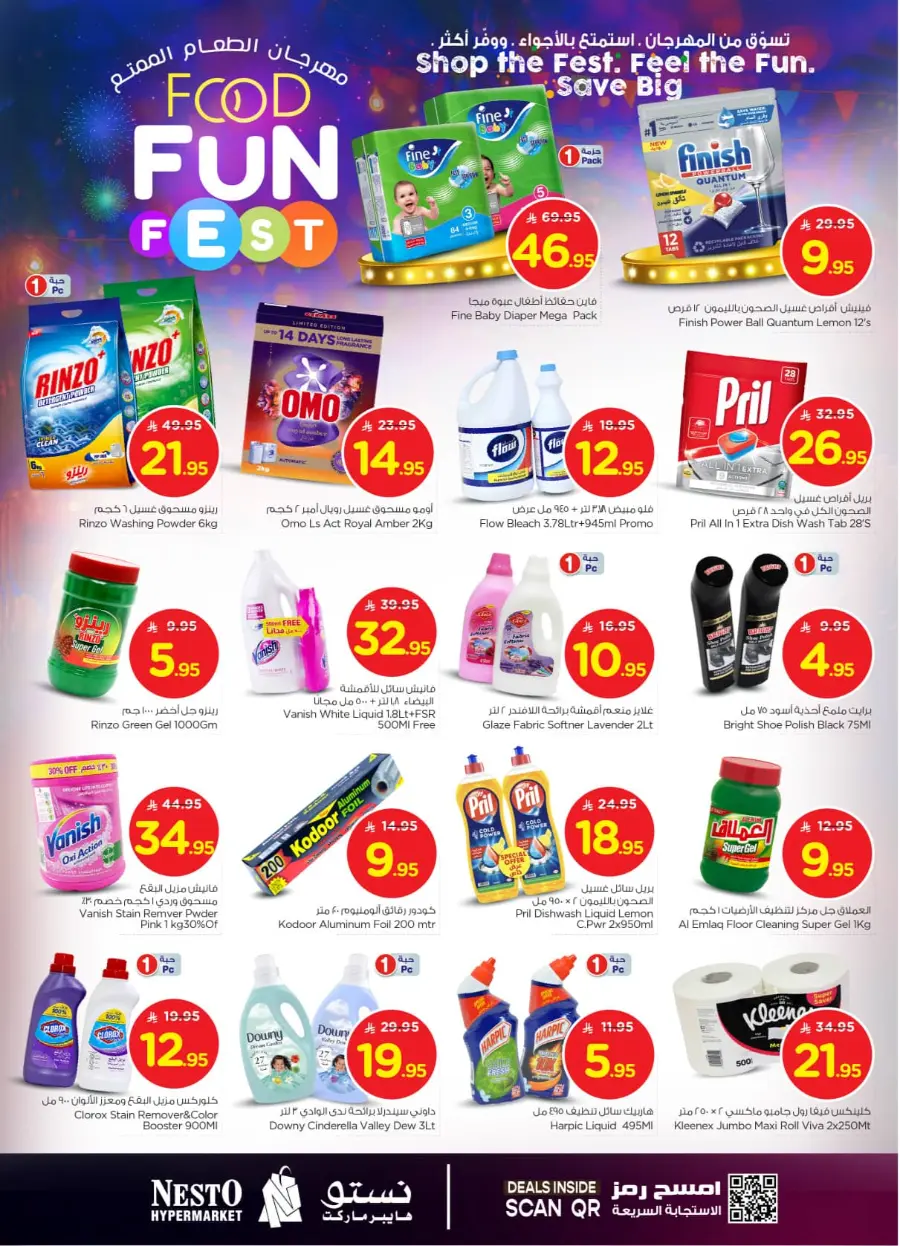 Food fun fest In Nesto Hypermarket Shaqraa