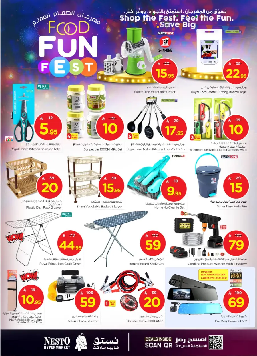Food fun fest In Nesto Hypermarket Shaqraa