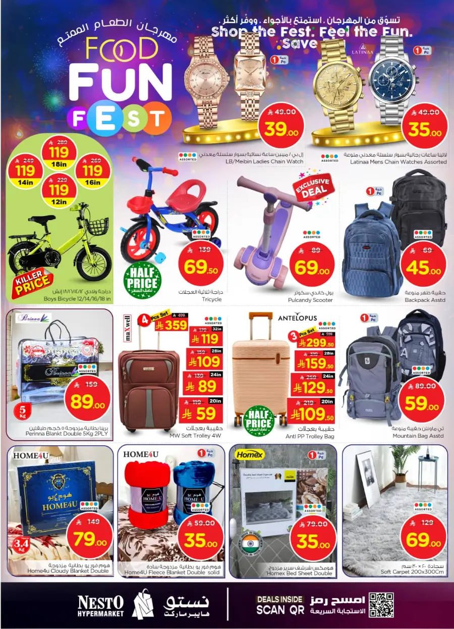 Food fun fest In Nesto Hypermarket Shaqraa