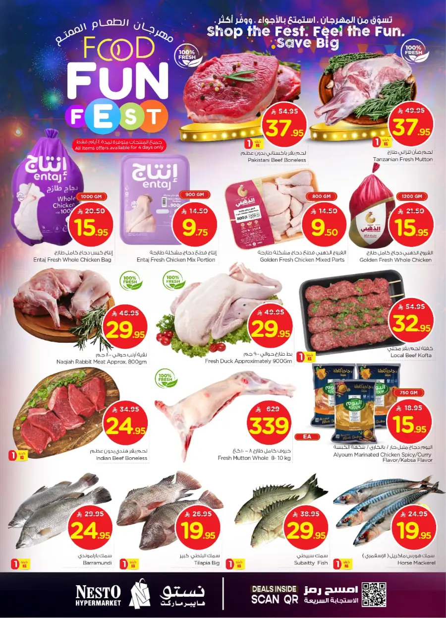 Food fun fest In Nesto Hypermarket Shaqraa