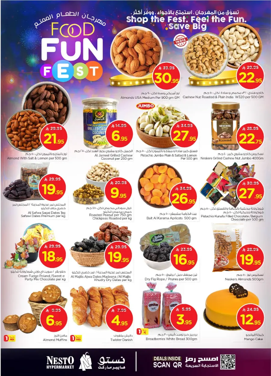 Food fun fest In Nesto Hypermarket Shaqraa