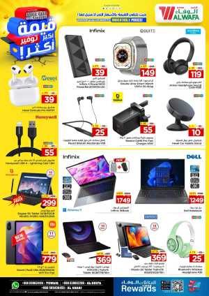 More value More Saving In Al Wafa Hypermarket Riyadh